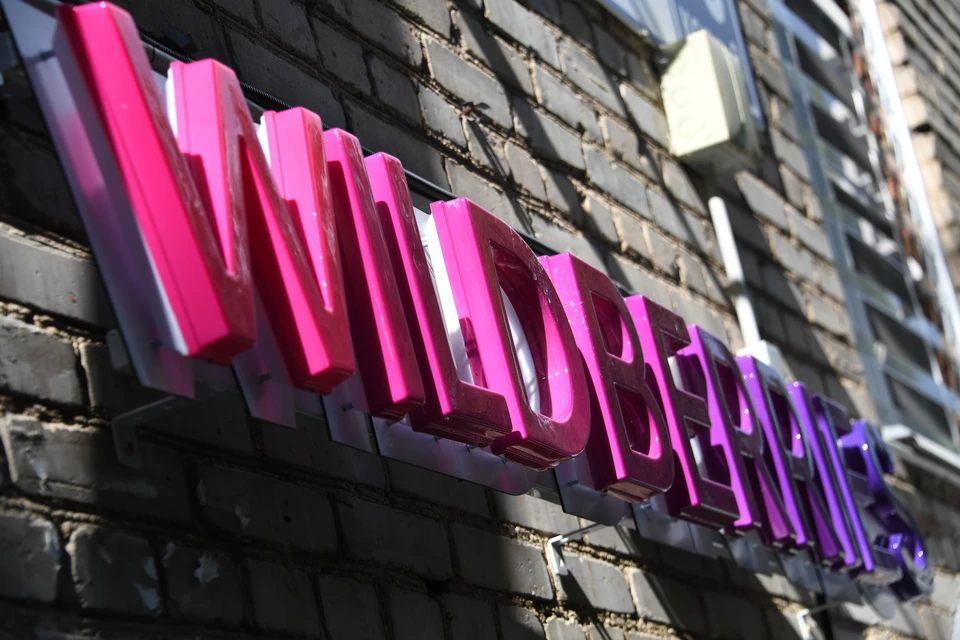 В Wildberries рассказали, как обстоят дела на атакованном ВСУ складе в Рязани