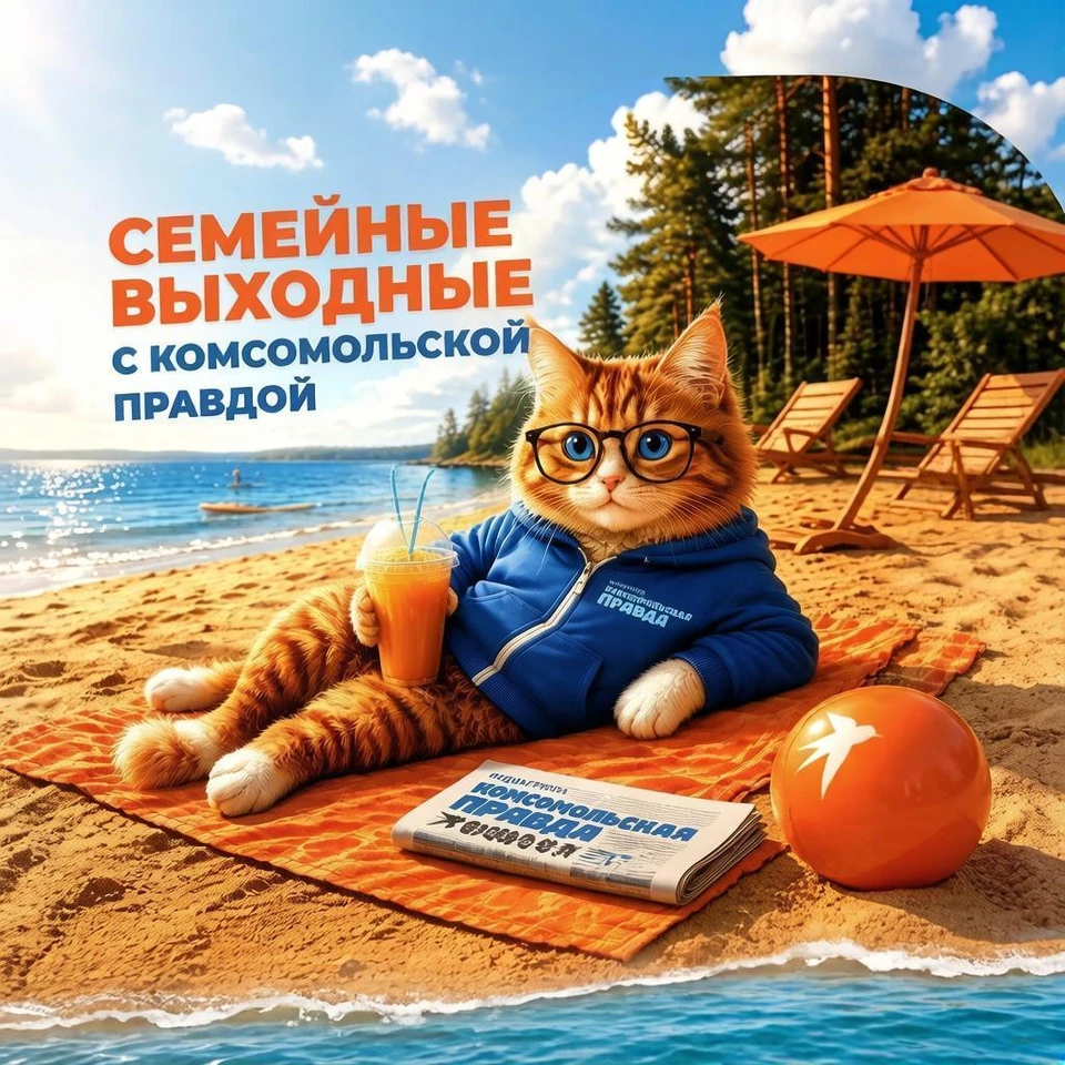 Фото: ООО "Волга-Медиа"