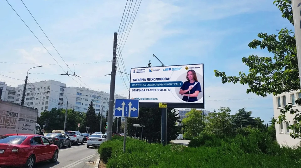 Истории севастопольцев, открывших бизнес по соцконтракту, показывают на городских экранах. Фото: sev.gov.ru