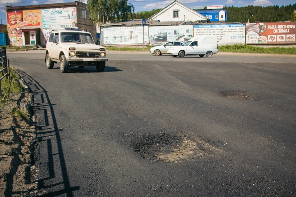 Удмуртия стала 68-й в рейтинге регионов России по качеству дорог
