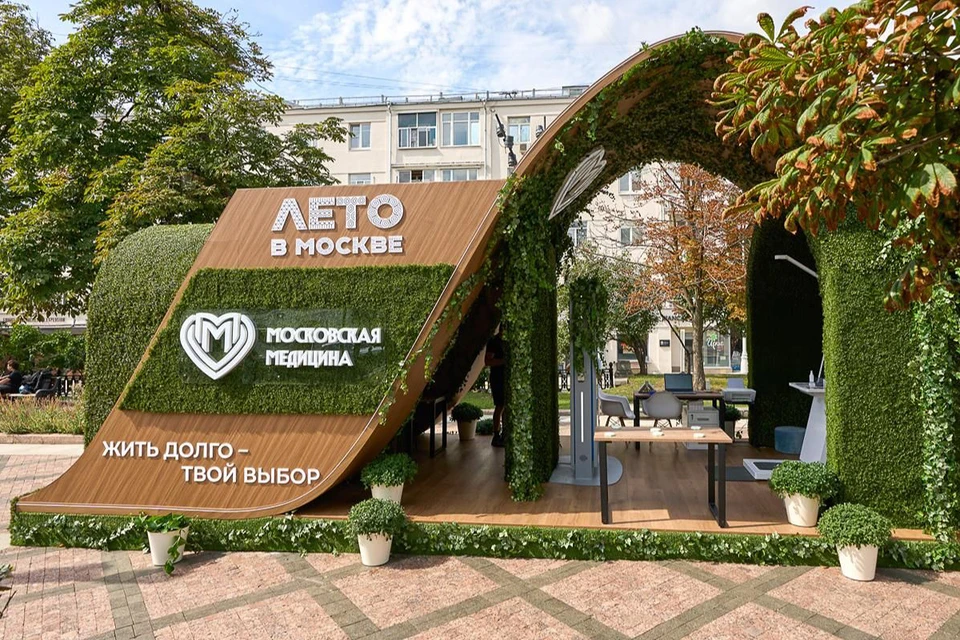Павильон «Путь здоровья» на Никитском бульваре уже принимает посетителей, в ближайшее время откроется павильон «Сердце» на Трубной площади. Фото: пресс-служба Департамента здравоохранения города Москвы.