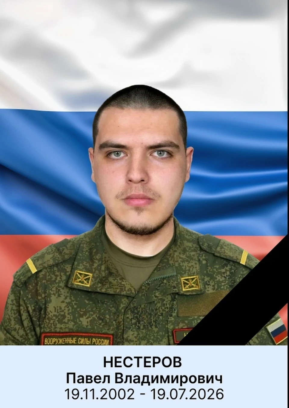 Фото: администрация Губкинского