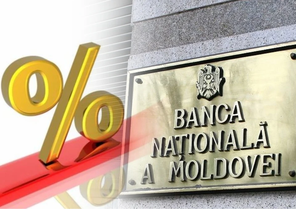 Нацбанк повысил ставку до 7,5%. Фото: коллаж