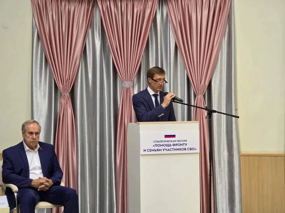 В Отрадном прошла стратегическая сессия «Помощь фронту и семьям участников СВО» / Фото: Виталий Маглюй