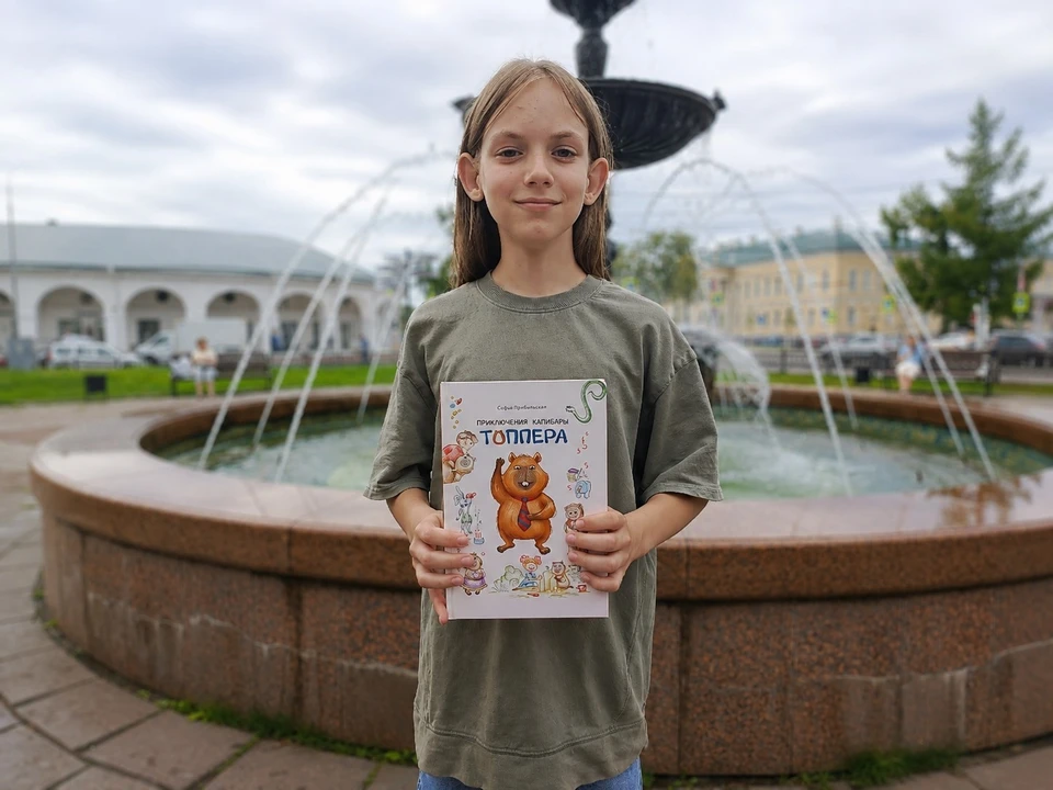 Фото: Софья Прибыльская написала свою книгу, когда ей было всего 9 лет