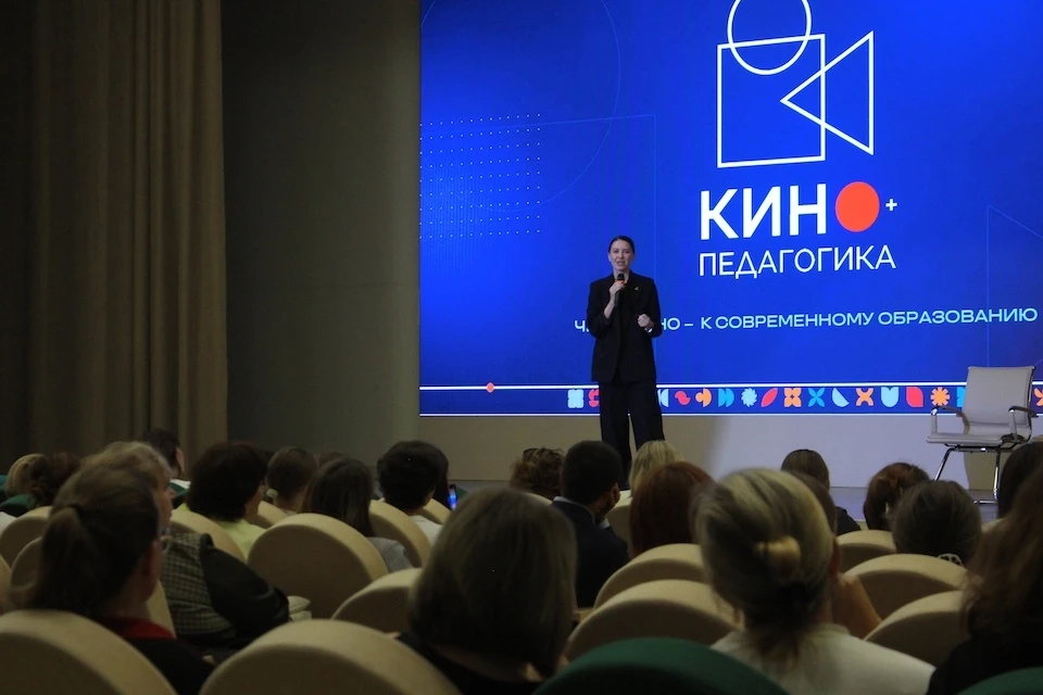 Концепция курса «Кинопедагогика» родилась из международного кинофестиваля «Евразия Кинофест», где три года обучают педагогов.