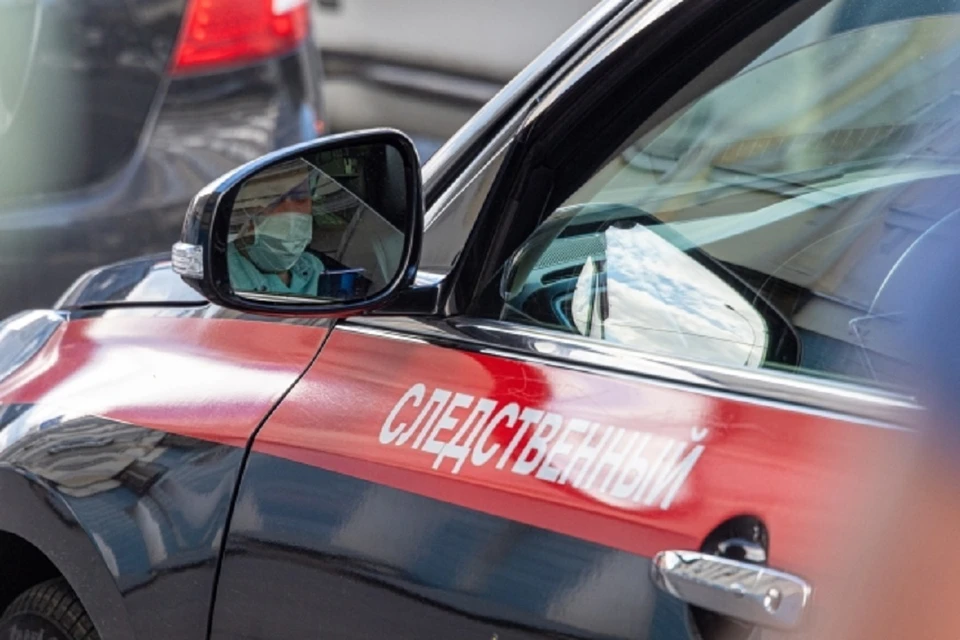 Следователи проводят проверку.