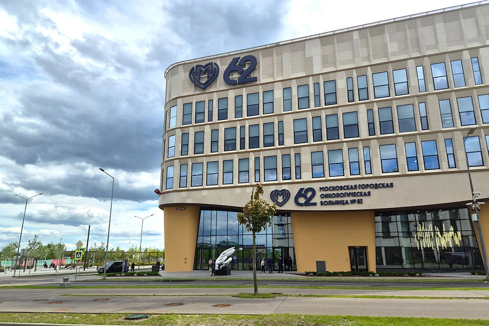 Недавно открыли новое здание лечебно-диагностического комплекса Онкологической больницы №62, где создано 18 современных операционных (ангиографические, роботические и универсальные).