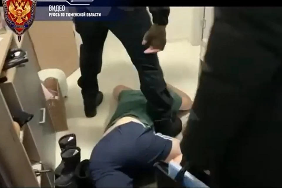 Скрин с видео РУФСБ по Тюменской области