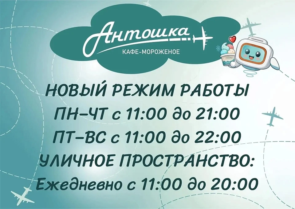 Фото: администрация г. Кемерово.