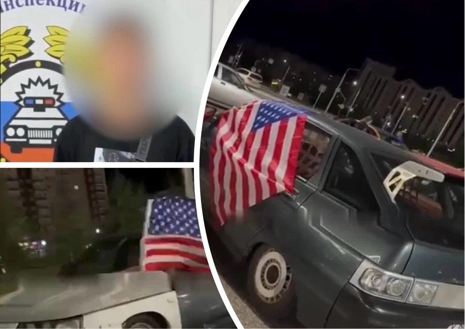 В Башкирии мужчина принес извинения после видео с флагом США. Фото: ГАИ по РБ, скриншот видео.