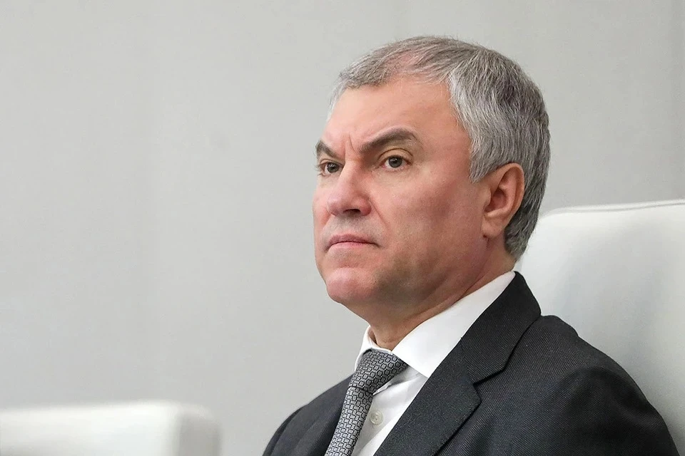 Володин: неонацистский режим Зеленского и Запад истребляют народ Украины Фото: пресс-служба Госдумы/ТАСС