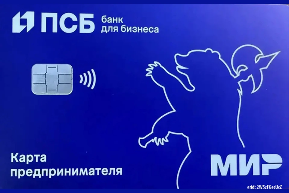 Кешбэк за оплату парковок интересен компаниям с курьерскими подразделениями, активной выездной торговлей, частым использованием сотрудниками платных парковок при деловых встречах. ФОТО: ПСБ