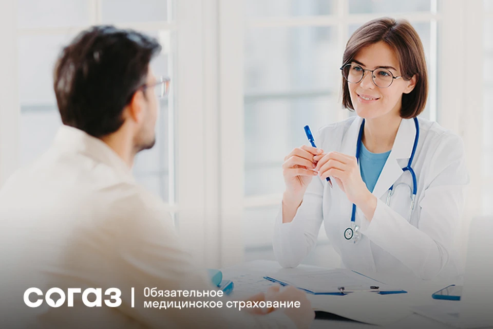 Фото: АО «Страховая компания «СОГАЗ-Мед»