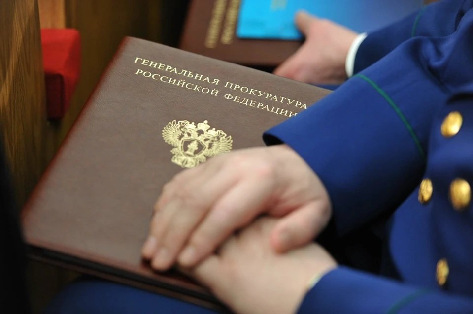Ситуация взята на контроль