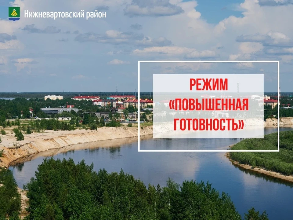 Фото: администрация Нижневартовского района