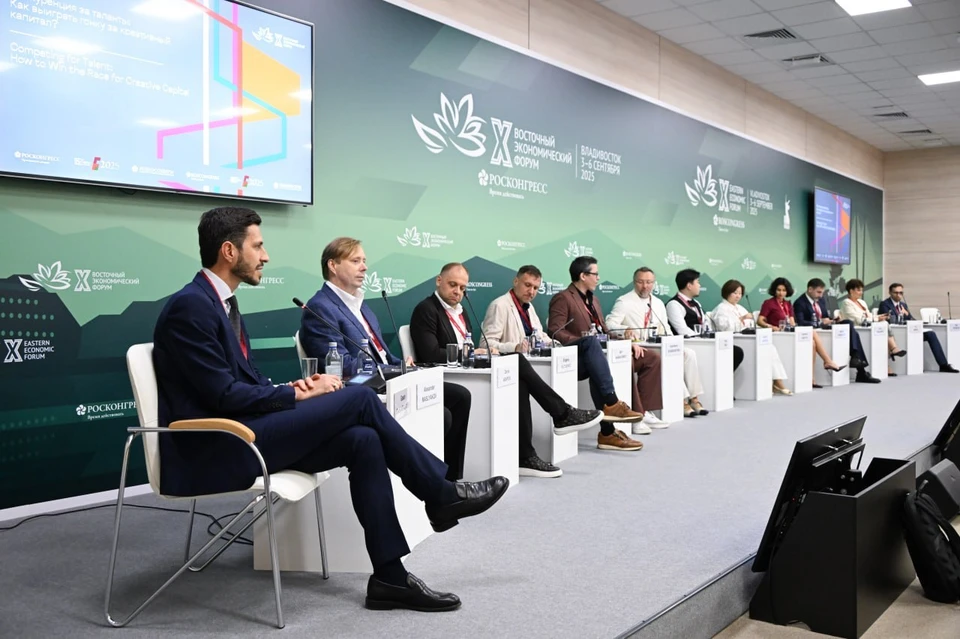 Форум креативных индустрий пройдёт в рамках ВЭФ-2026 1 сентября, фото: фонд Росконгресс
