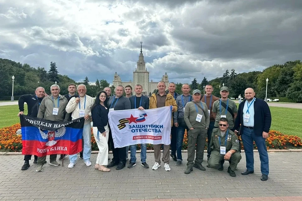 15 ветеранов СВО из ДНР принимают участие в форуме «Вместе победим». Фото: Филиал фонда «Защитники Отечества» в ДНР