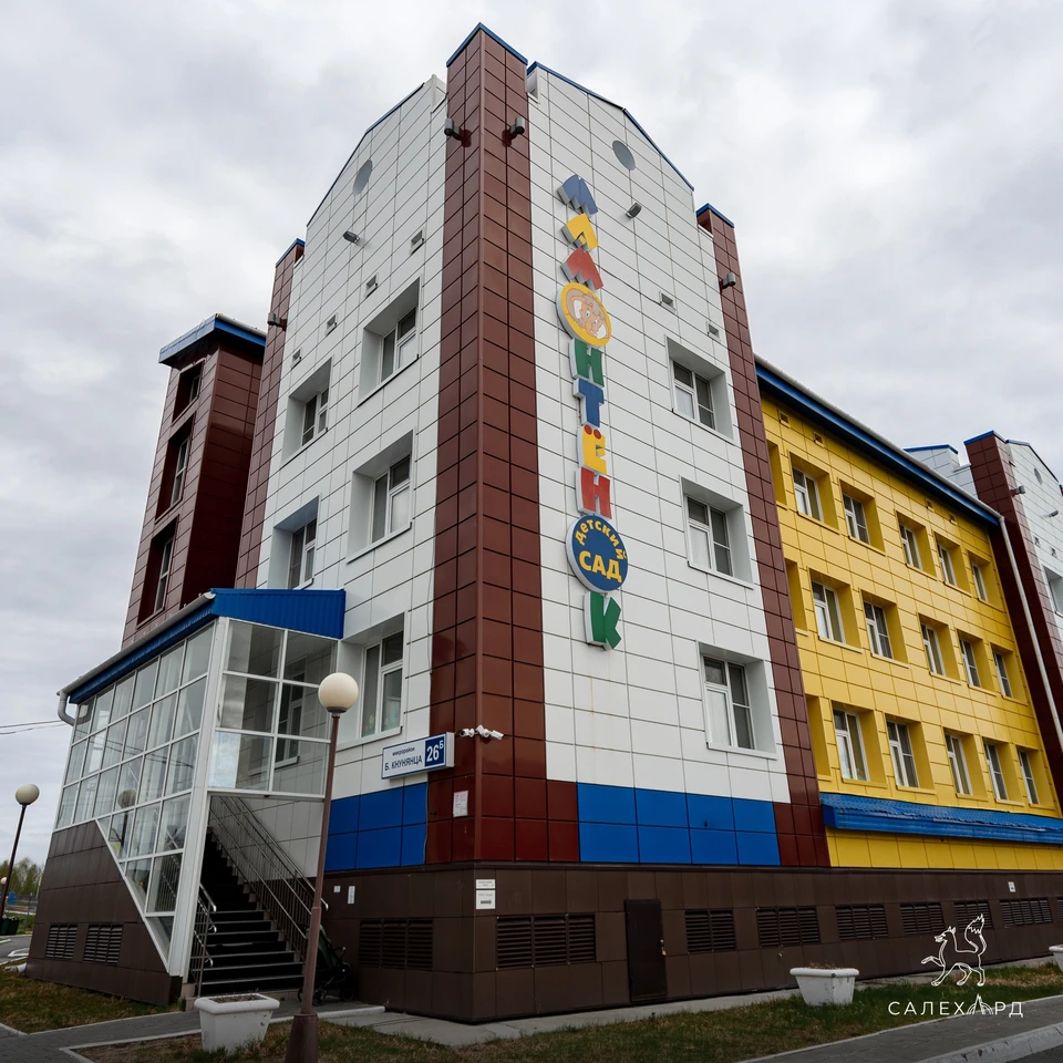 Фото: администрация Салехарда