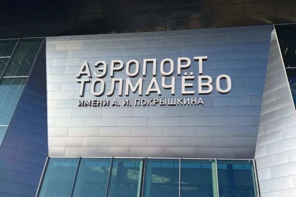 Самое большое опоздание - семь часов - будет у рейса из Сочи.