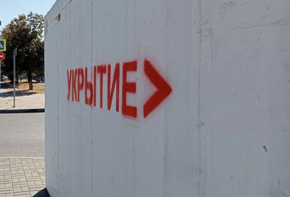 Ракетная опасность в Белгороде