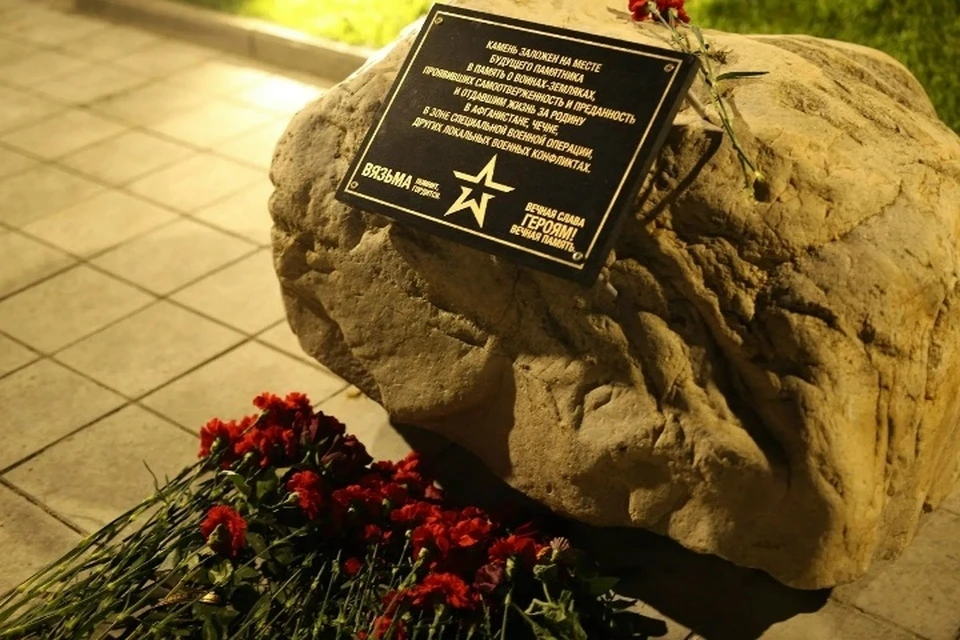 Фото: администрация Вяземского муниципального округа.