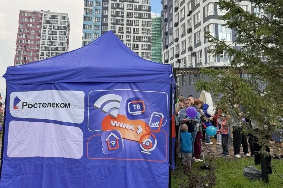 «Ростелеком» организовал праздники для жителей кемеровских новостроек. Фото: Пресс-служба Кемеровского филиала ПАО «Ростелеком»
