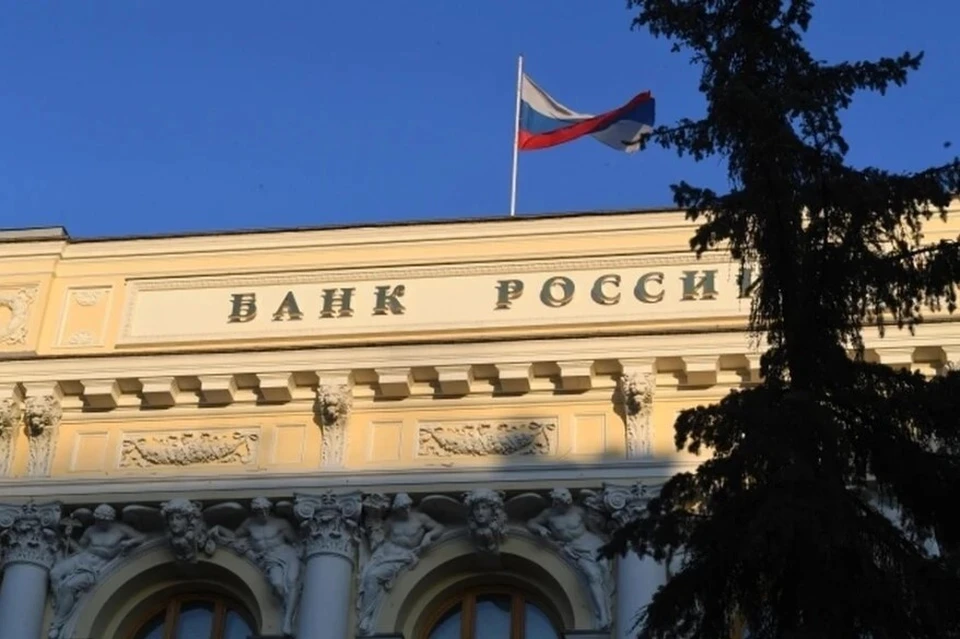 Центробанк изменил запуск новой ключевой ставки с понедельника на среду