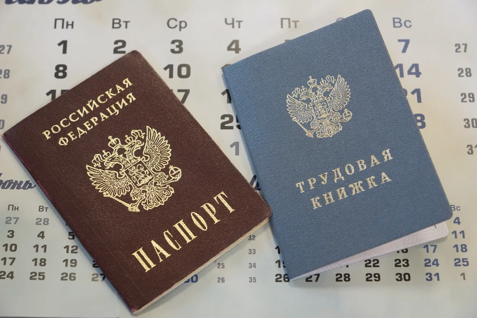 Чиновник возглавил управление в августе 2026 года.