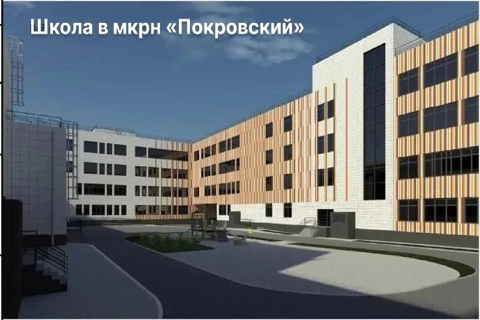 Иллюстрация: администрация Красноярска