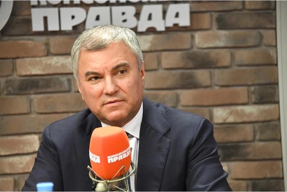 Председатель Госдумы Вячеслав Володин