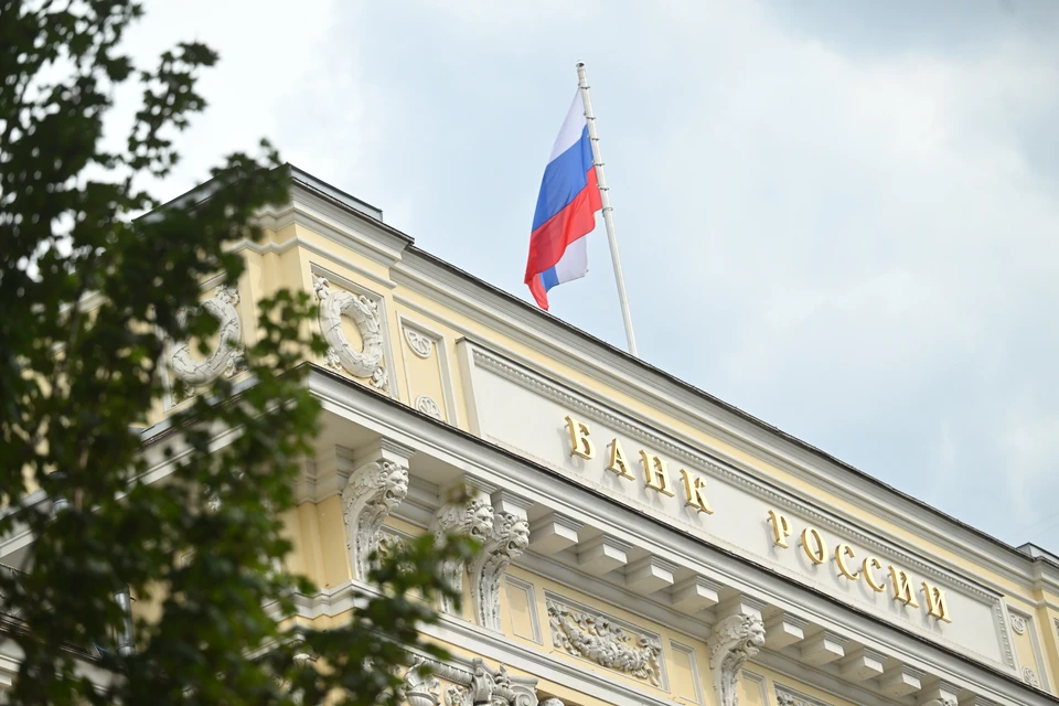 Совет директоров Банка России принял решение снизить ключевую ставку на 50 б.п., до 14,50% годовых.