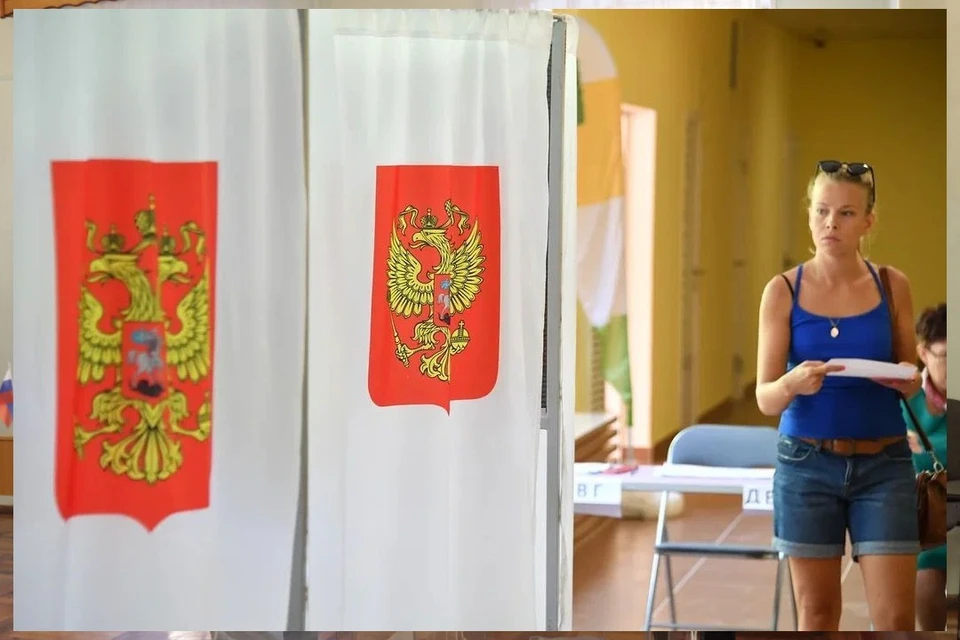 Выборы пройдут три дня.