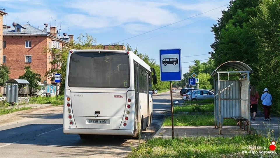Фото администрации города Котовска