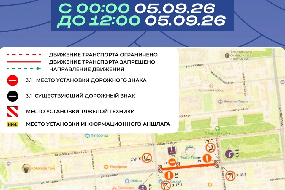 Фото: Пермский марафон | ВКонтакте