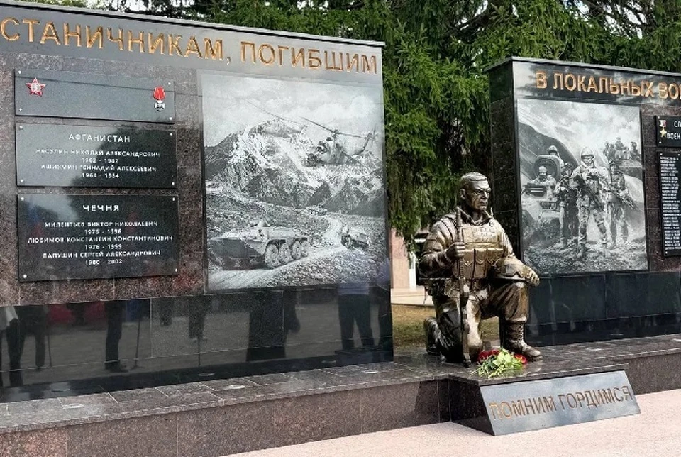 Инициатива принадлежит родителям Героя России Михаила Васильева. Фото: администрация Кировского округа.