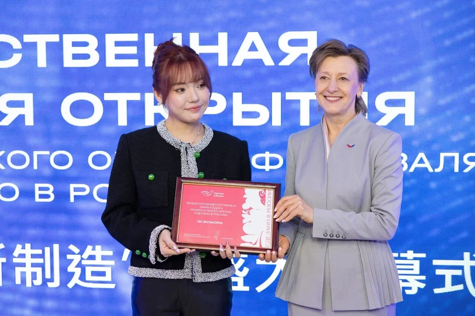 Впервые на ВЭФ прошел российско-китайский фестиваль «Сделано в России». Фото: предоставлено организатором
