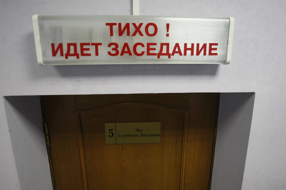 Дальнейшую участь фигурантки уголовного дела решит суд.