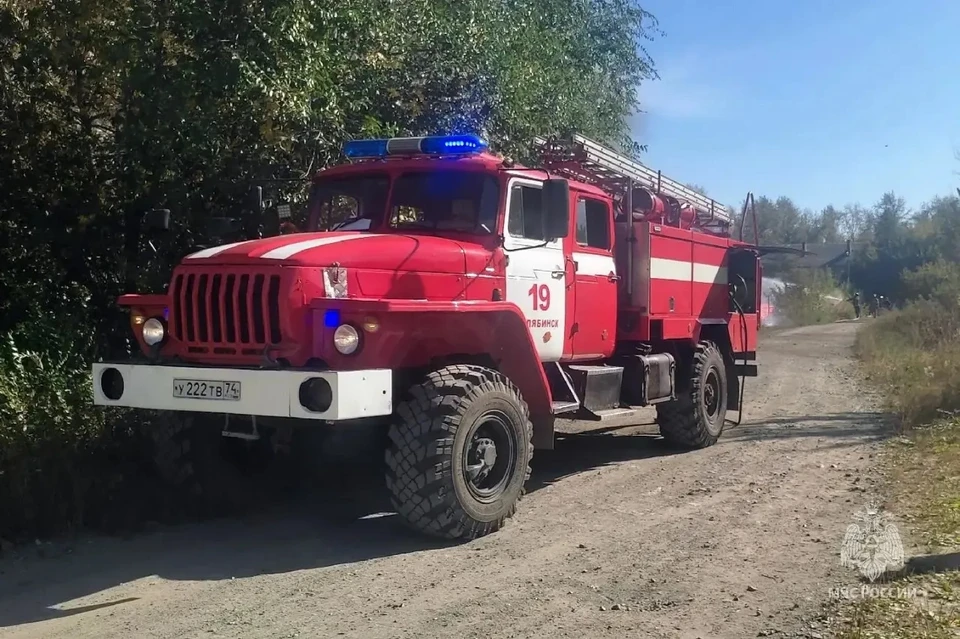 Фото: пресс-служба МЧС Челябинской области.