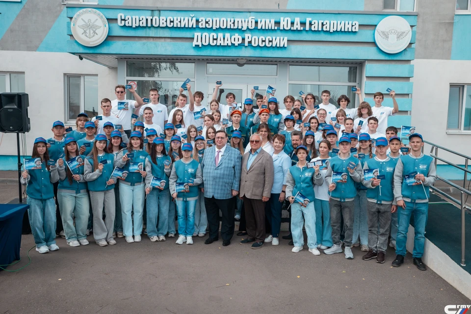 Фото: СГТУ