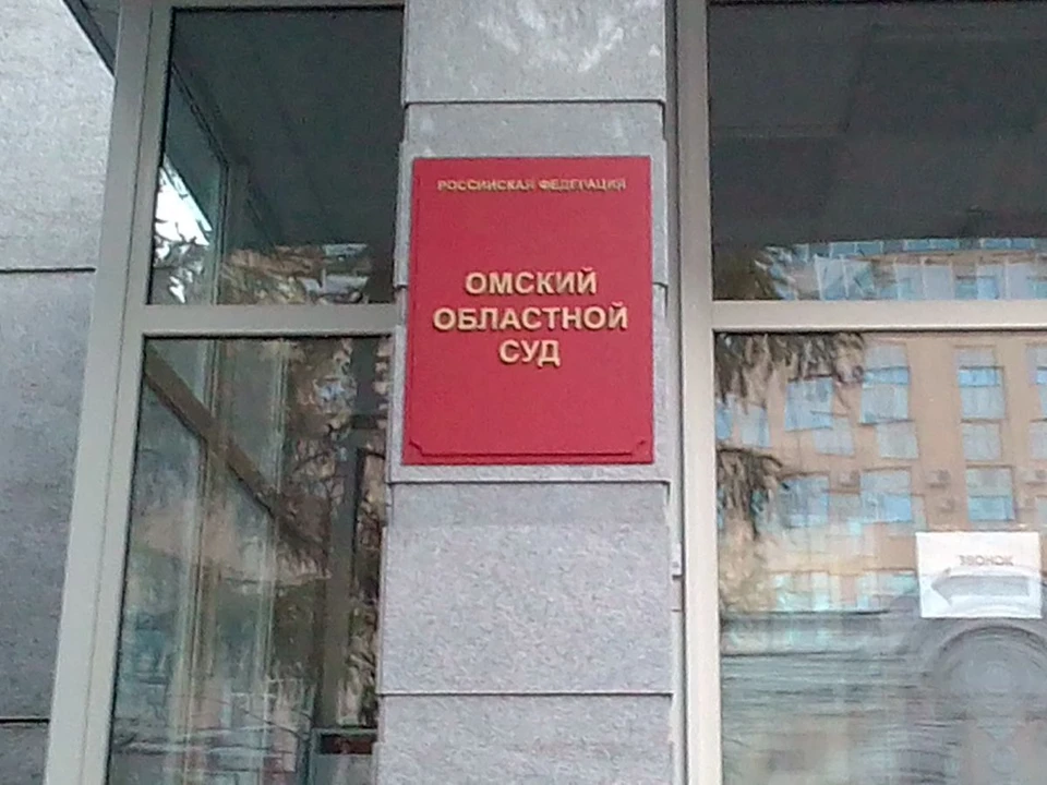 Облсуд остается с и.о. председателя уже полтора месяца