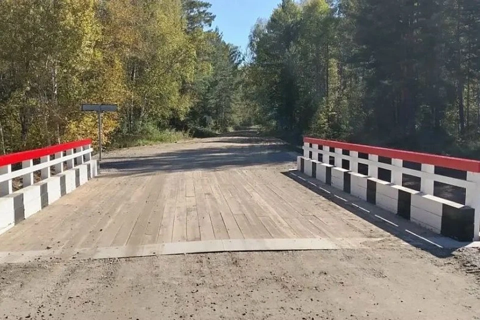 Мост через Крутиху