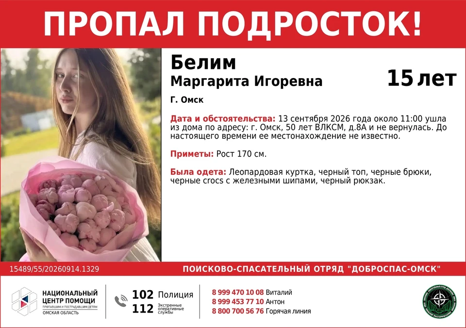 Фото: vk.ru/dobrospasomsk