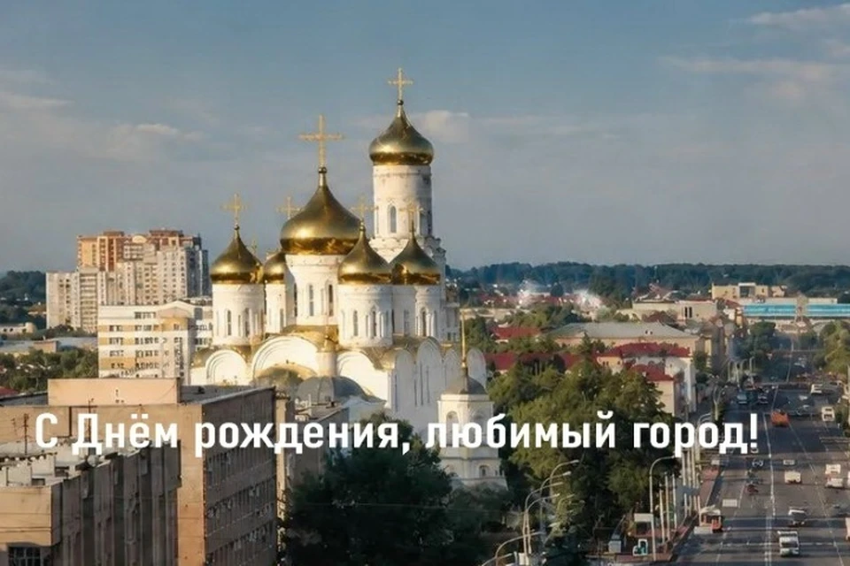 Фото: пресс-служба Брянской городской администрации.