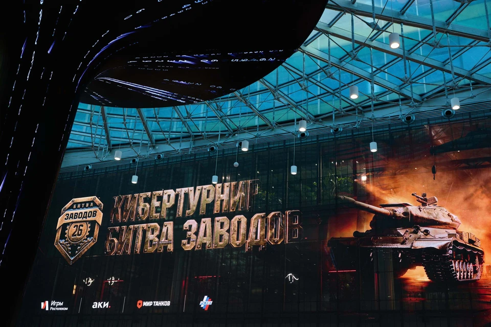 Фото: предоставлено ПАО «Ростелеком»