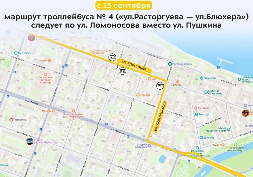 Новая схема движения троллейбуса №4.