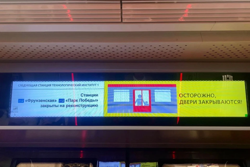 Следующие поезда будут приходить в метрополитен уже с новой прошивкой. Фото: Комтранс СПб