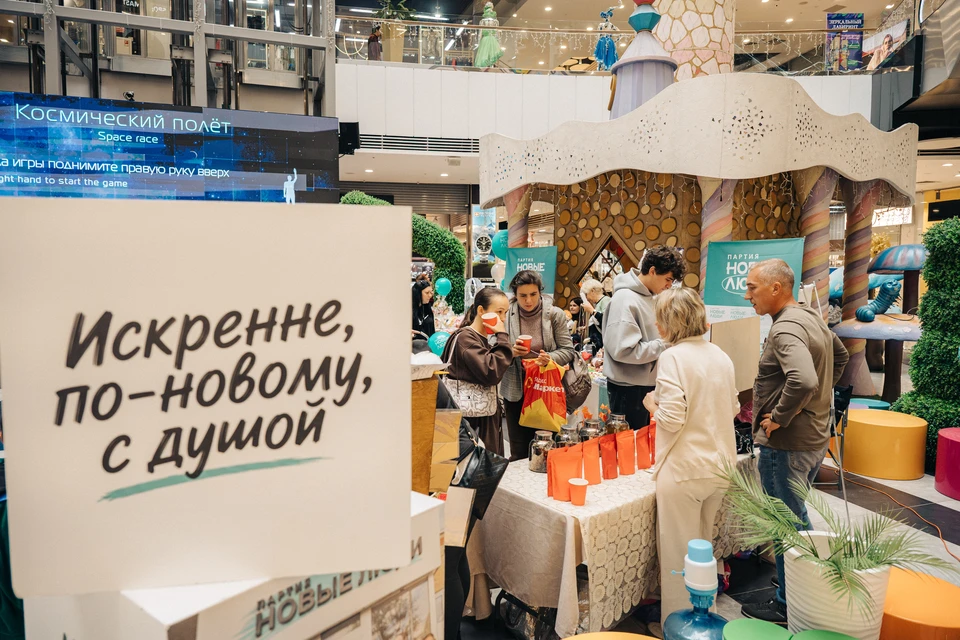 Фото: пресс-служба партии «Новые люди».