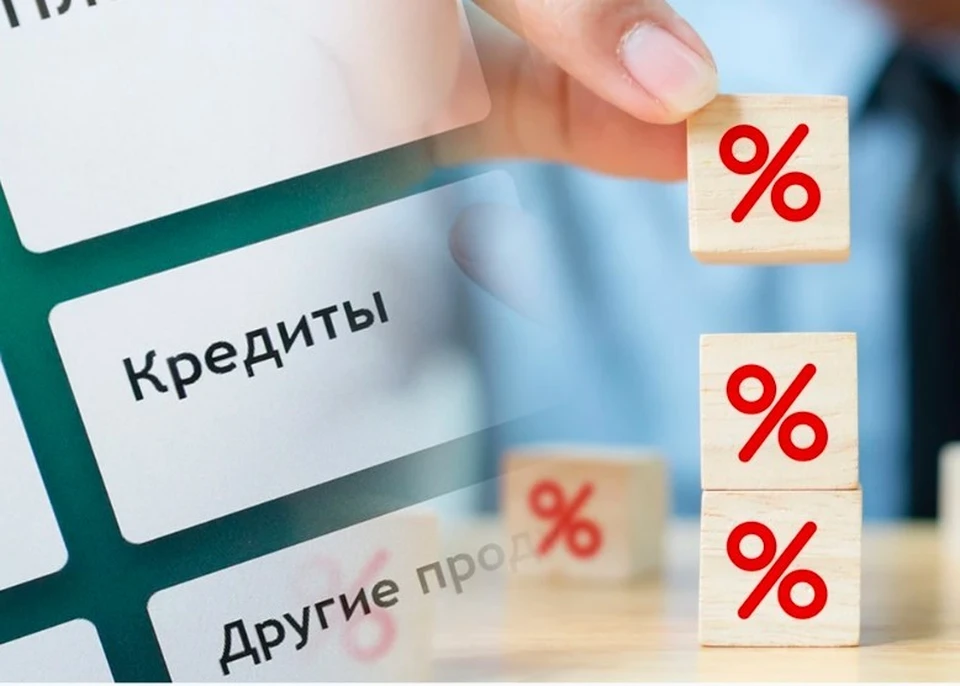Нацбанк поднял базовую ставку с 7,5% до 9%. Фото: коллаж КП
