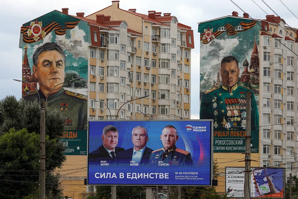 СевГорИзбирком опроверг информацию, назвал ее недостоверной и предупредил об угрозе цифровой безопасности избирателей